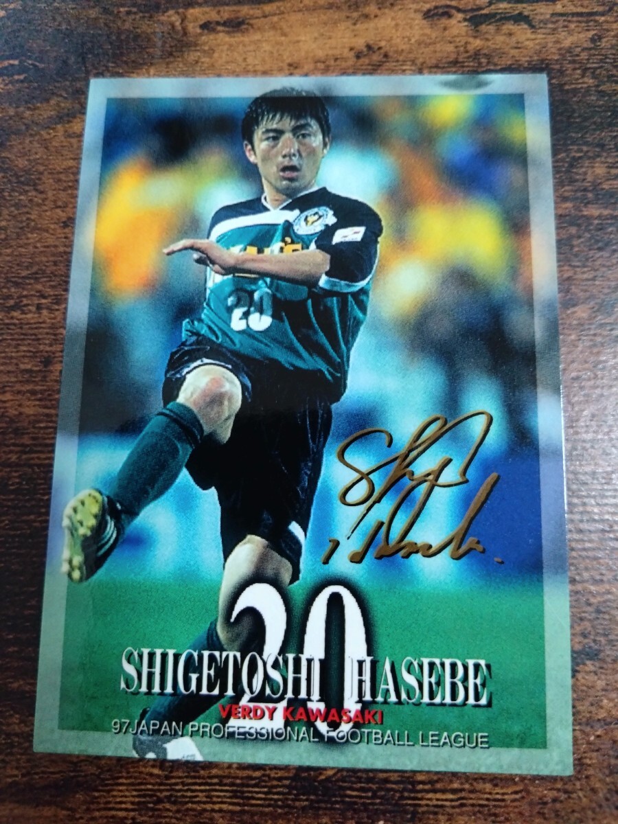 Jカード97 No.074 長谷部茂利 ヴェルディ川崎拍卖