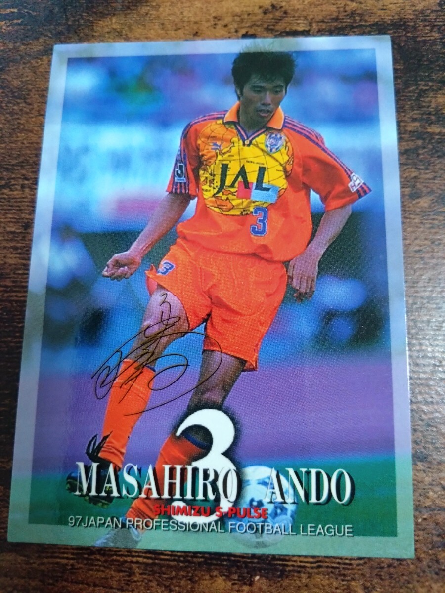 Jカード97 No.123 安藤正裕 清水エスパルス拍卖