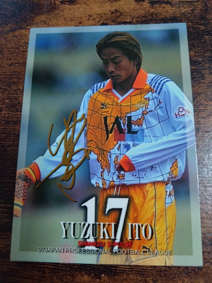 Jカード97 No.132 伊藤優津樹 清水エスパルス拍卖