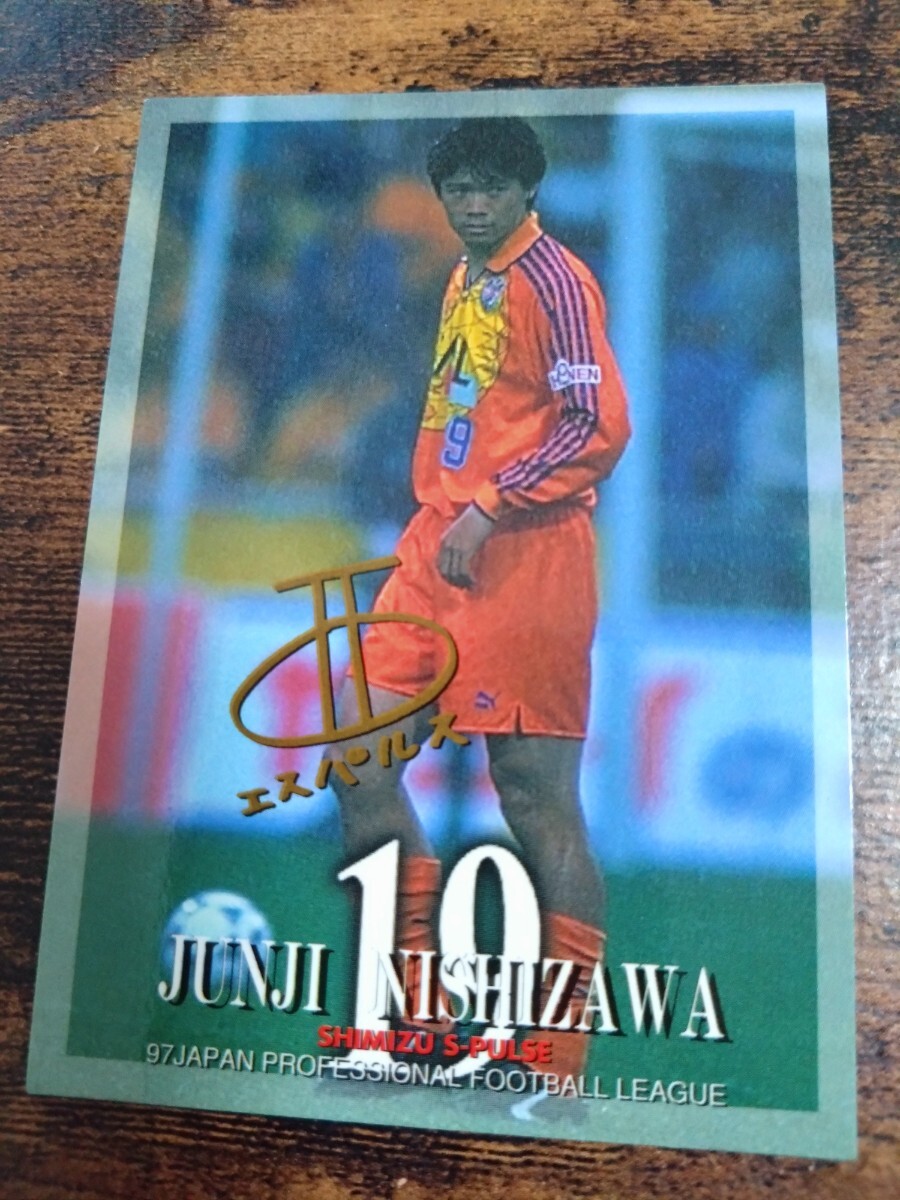 Jカード97 No.134 西澤淳二 清水エスパルス拍卖