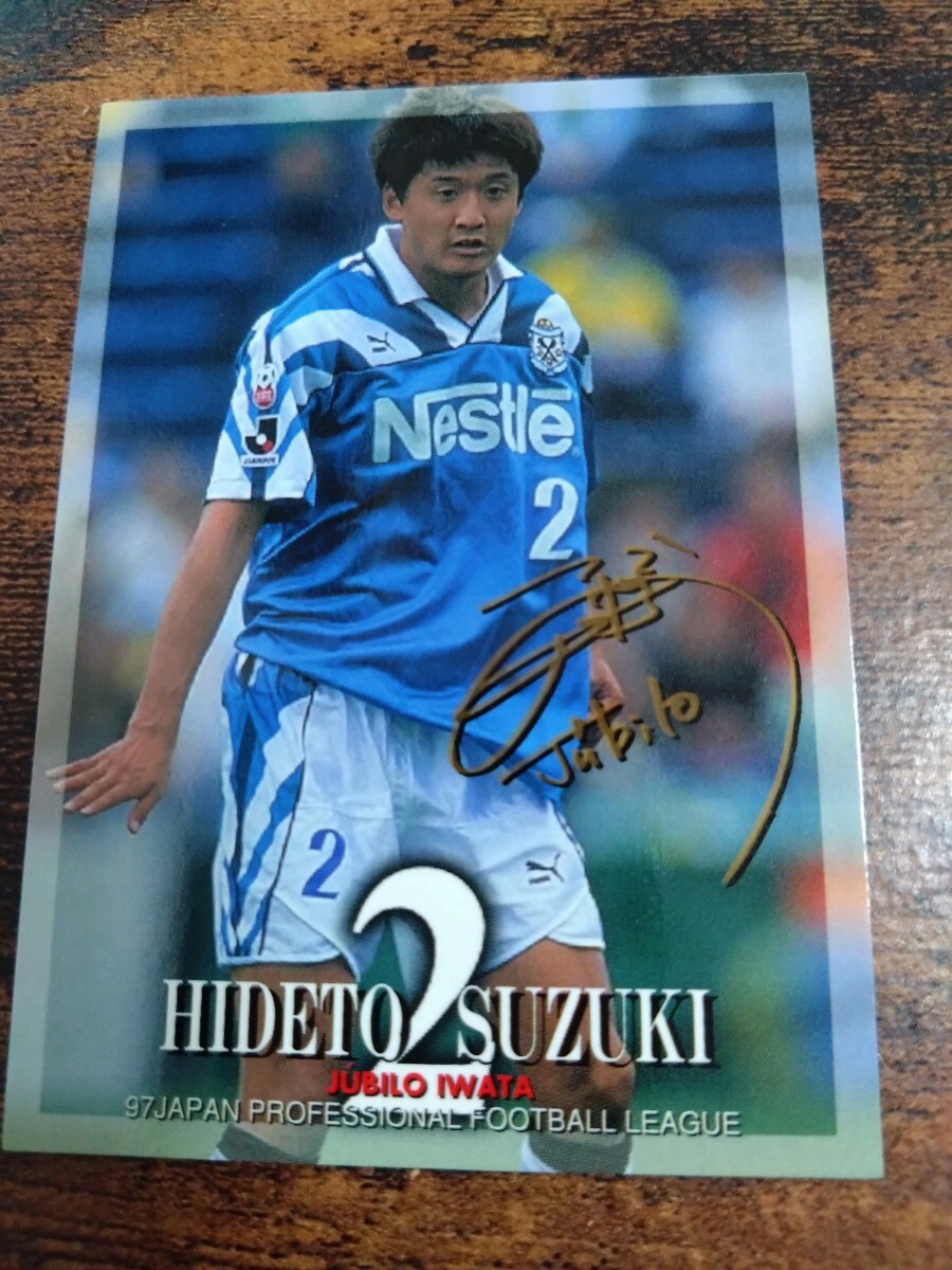 Jカード97 No.136 鈴木秀人 ジュビロ磐田拍卖