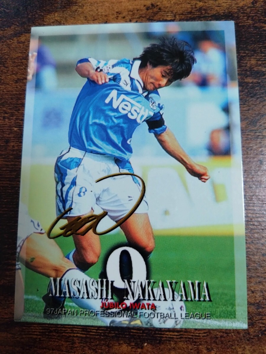 Jカード97 No.141中山雅史 ジュビロ磐田 拍卖