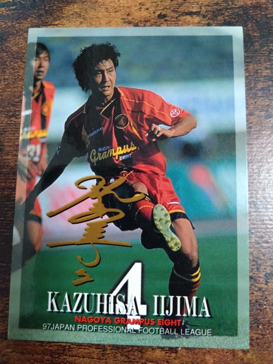 Jカード97 No.154 飯島寿久 名古屋グランパス拍卖