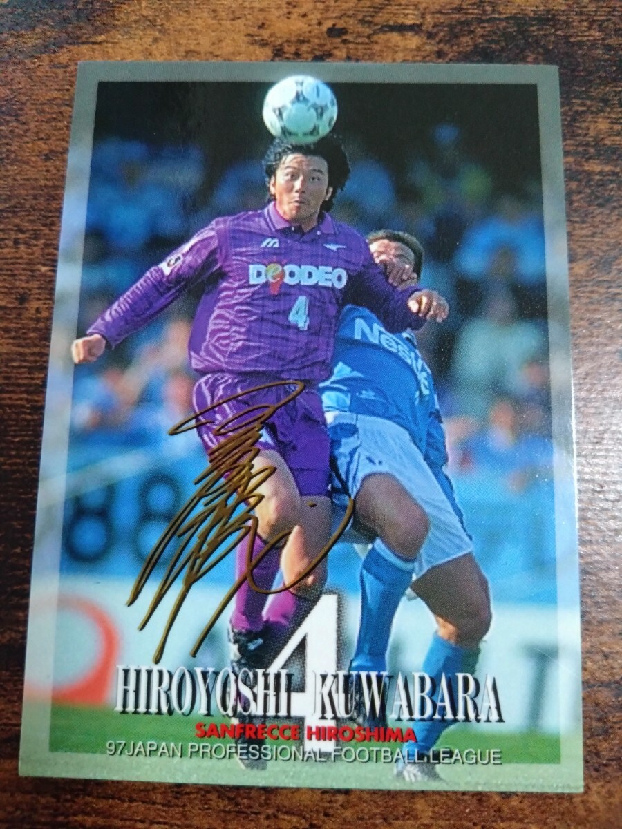 Jカード97 No.229 桑原裕義 サンフレッチェ広島拍卖