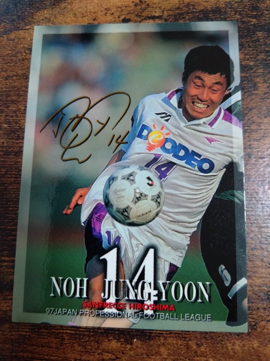 Jカード97 No.236 盧廷潤 サンフレッチェ広島拍卖