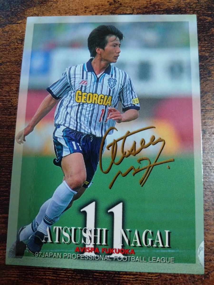 Jカード97 No.248 永井篤志 アビスパ福岡拍卖