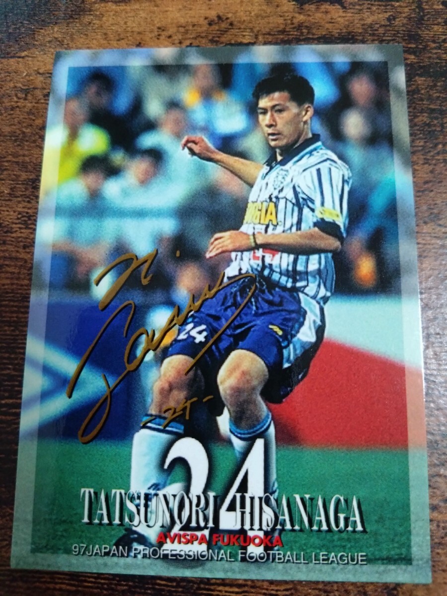 Jカード97 No.253 久永辰徳 アビスパ福岡拍卖