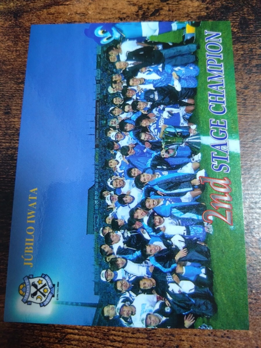 Jカード97/98 No.049 97第2ステージ優勝 ジュビロ磐田拍卖