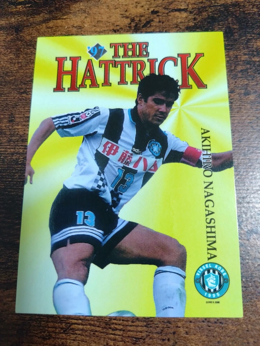 Jカード97/98 No.058 永島昭浩 ヴィッセル神戸拍卖