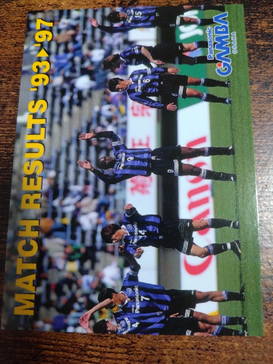 Jカード97/98 No.074 ガンバ大阪 拍卖