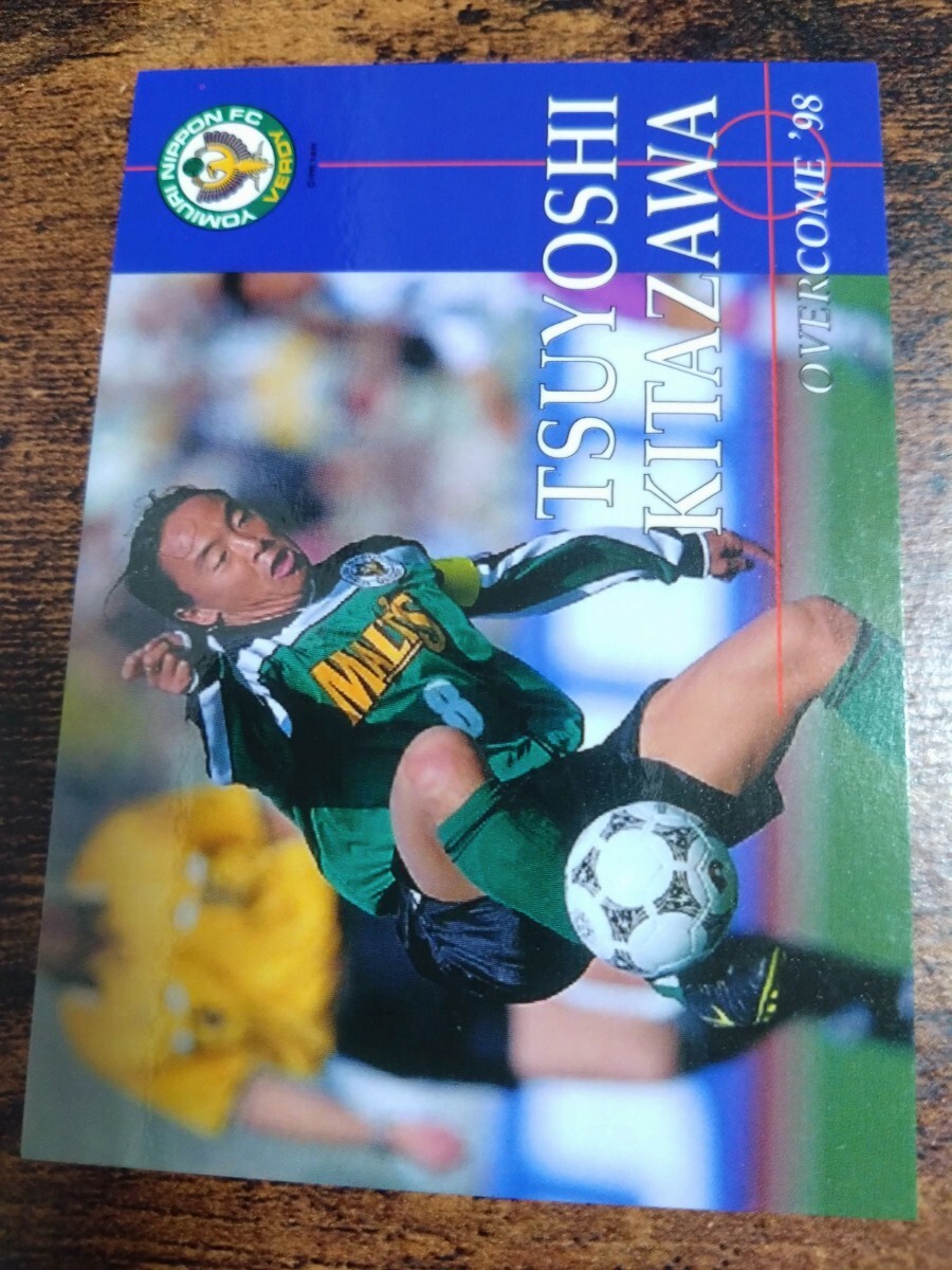 Jカード97/98 No.128 北澤豪 ヴェルディ川崎拍卖