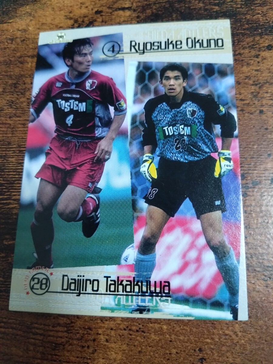 Jカード98 No.019 奥野僚右 高桑大二朗 鹿島アントラーズ拍卖