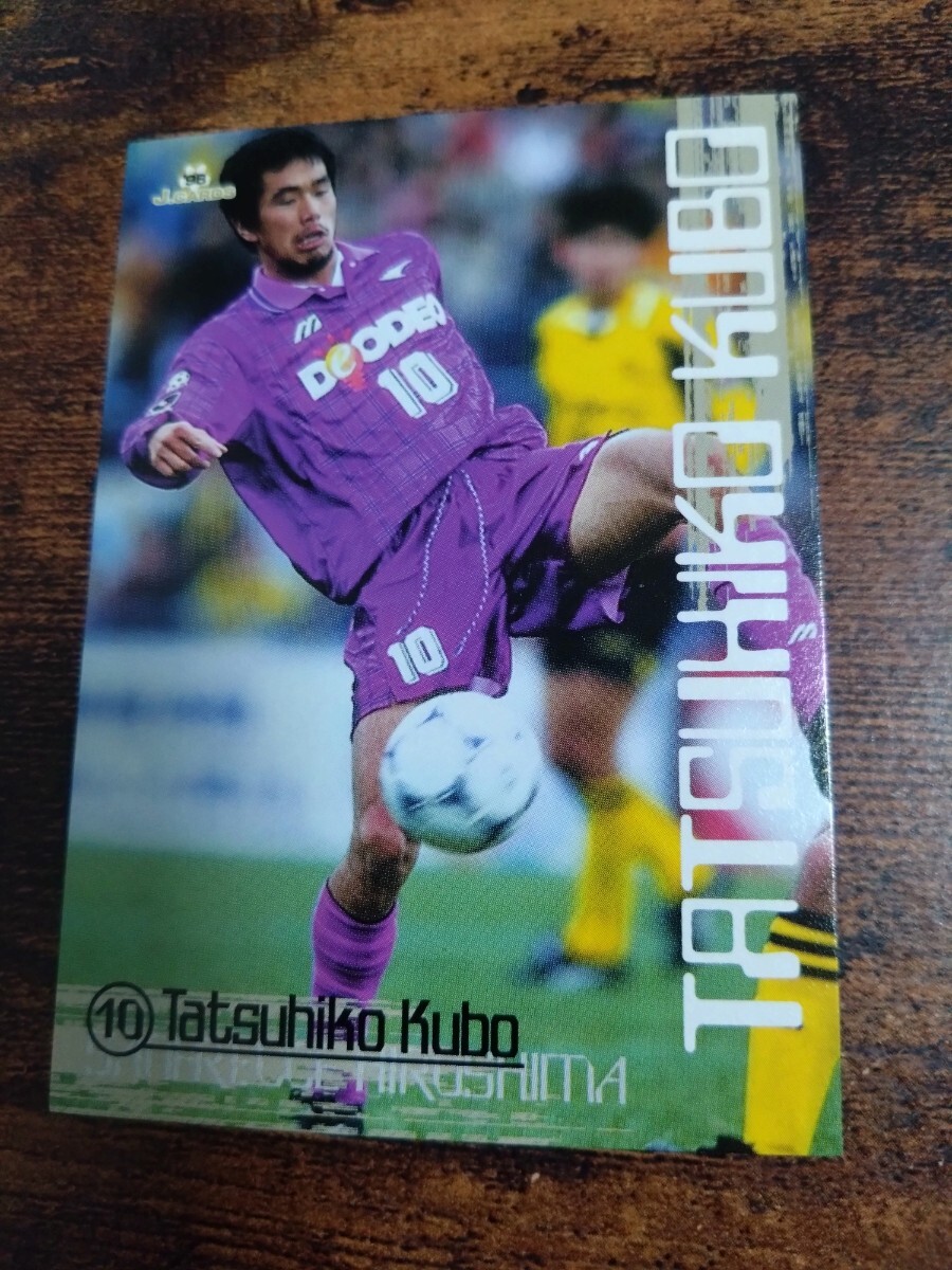 Jカード98 No.166 久保竜彦 サンフレッチェ広島拍卖