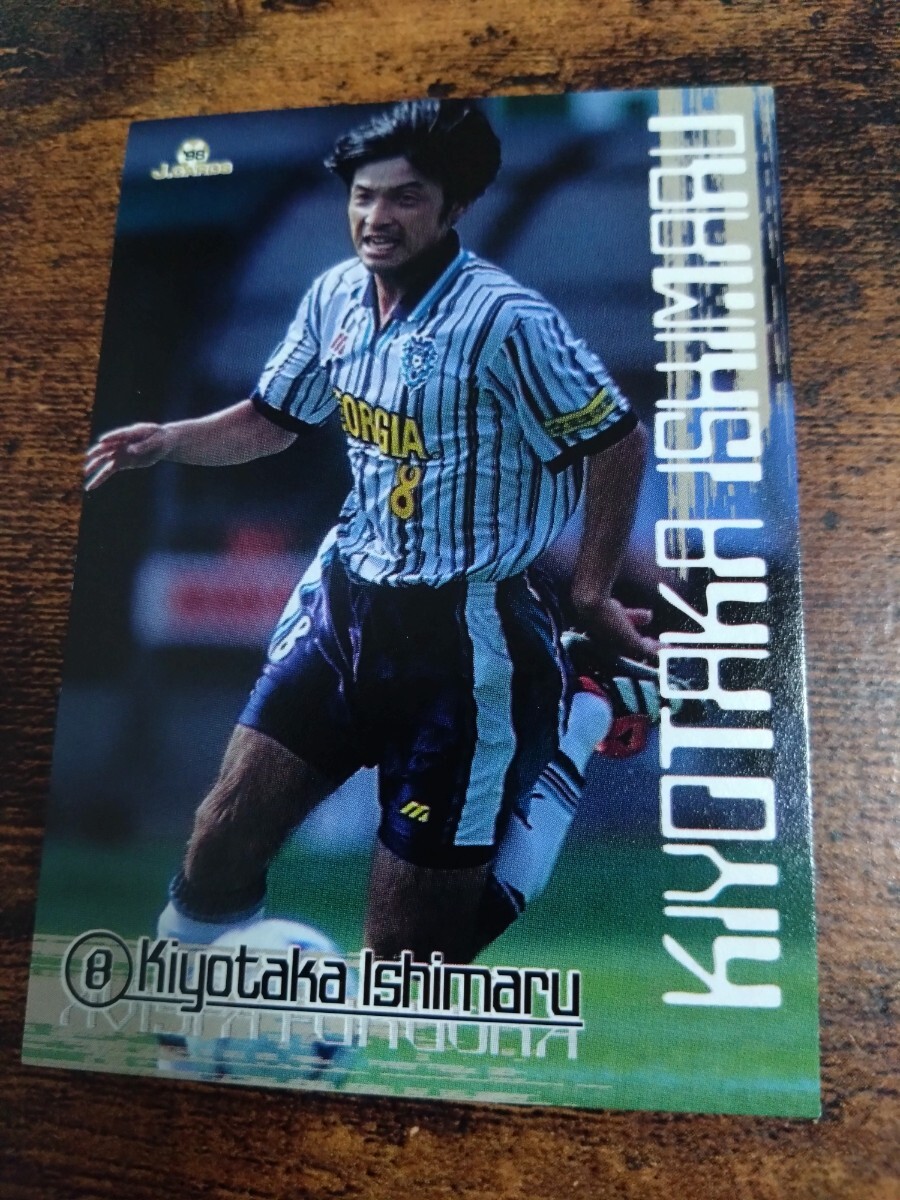 Jカード98 No.174 石丸清隆 アビスパ福岡拍卖