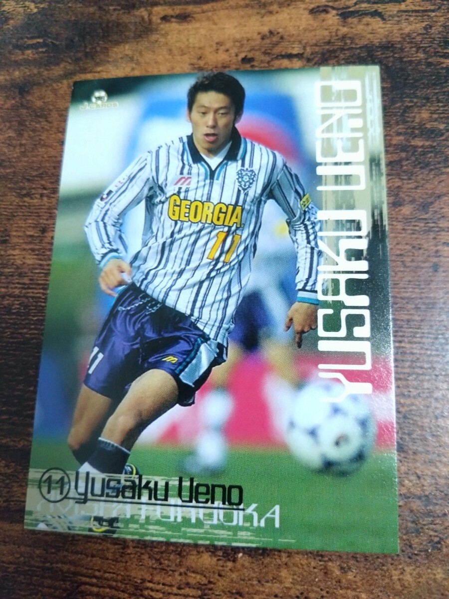 Jカード98 No.175 上野優作 アビスパ福岡拍卖