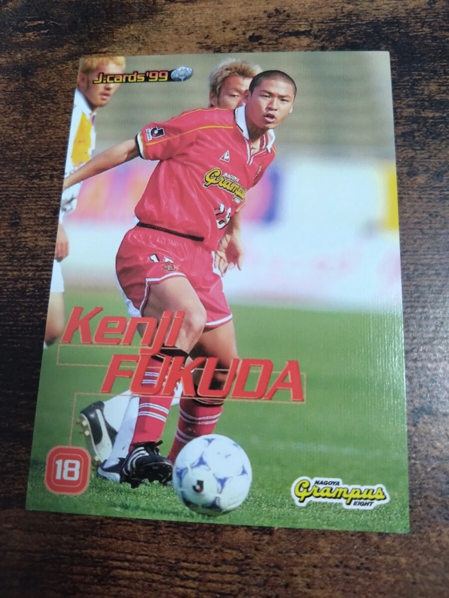 Jカード99 No.105 福田健二 名古屋グランパスエイト拍卖