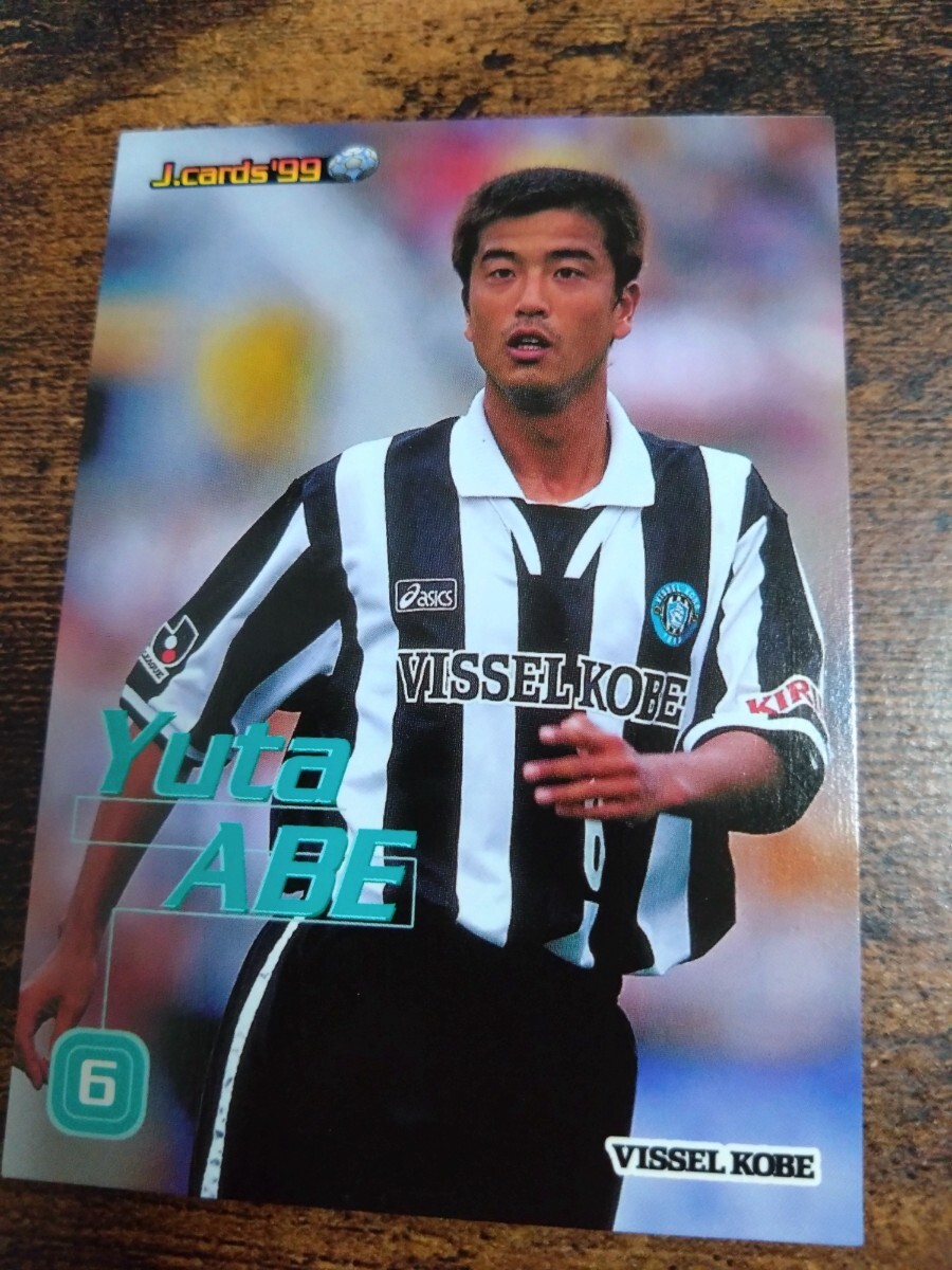 Jカード99 No.148 安部雄大 ヴィッセル神戸拍卖