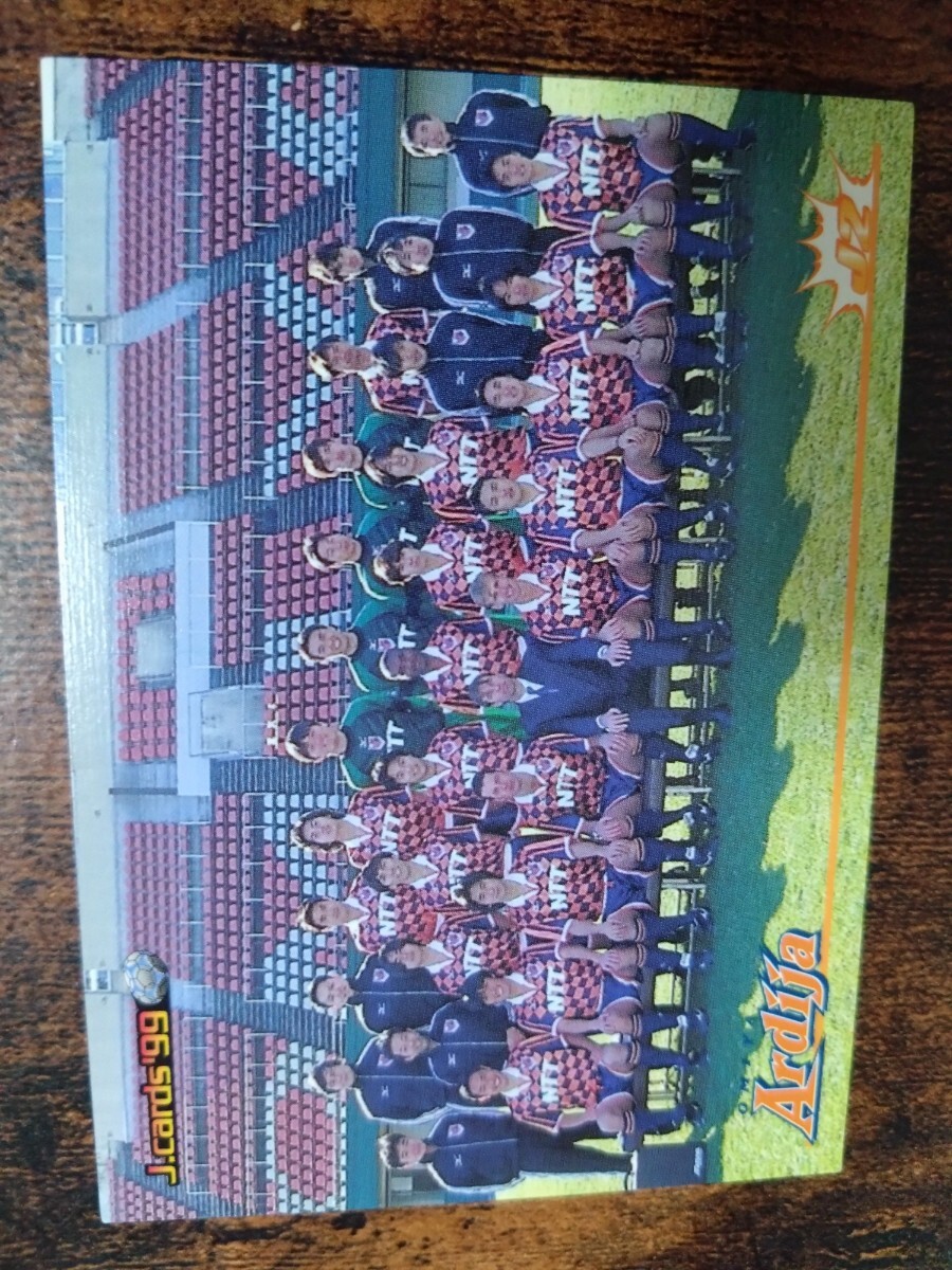 Jカード99 No.190 大宮アルディージャ 拍卖