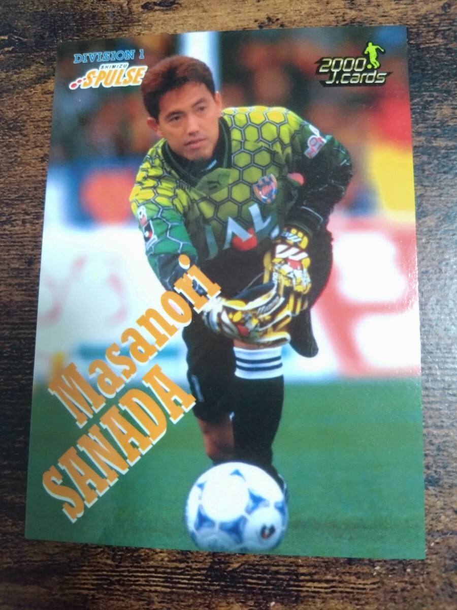 Jカード2000 No.064 真田雅則 清水エスパルス拍卖