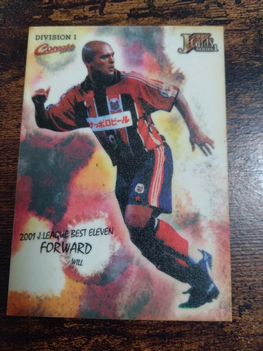 Jカード2002 BE10 ウィルコンサドーレ札幌拍卖