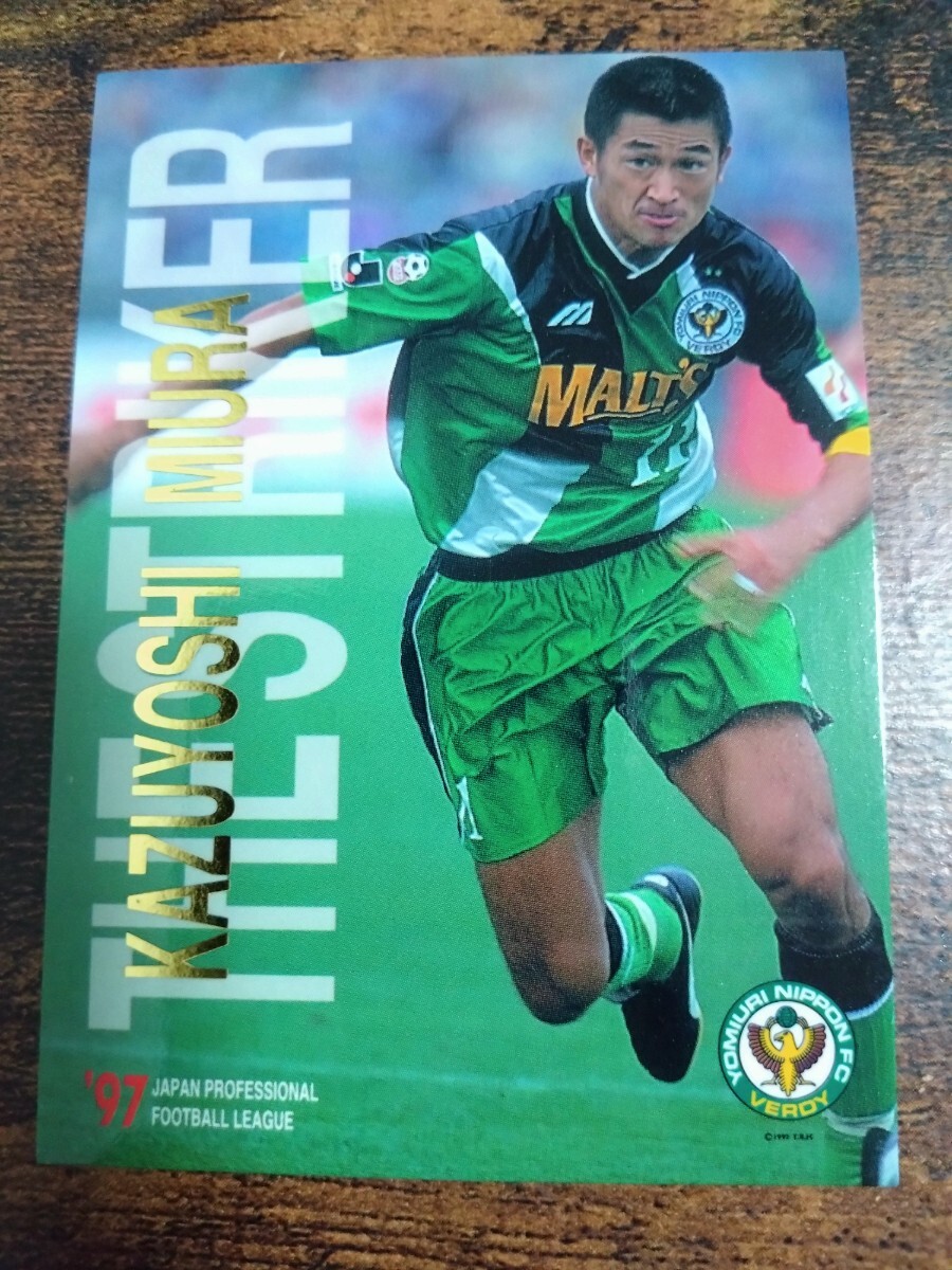 Jカード96/97 No.005 三浦知良 ヴェルディ川崎拍卖