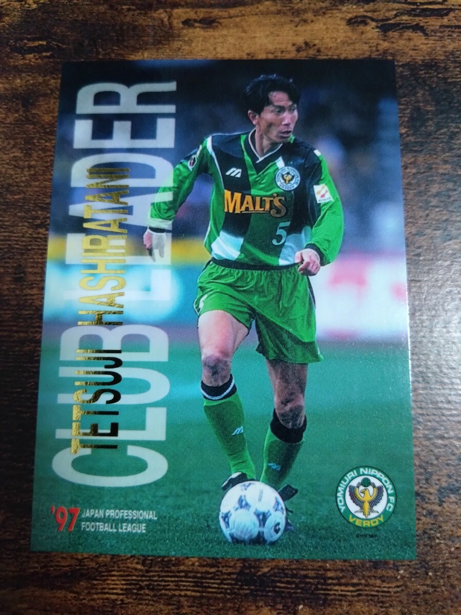 Jカード96/97 No.022 柱谷哲二 ヴェルディ川崎拍卖