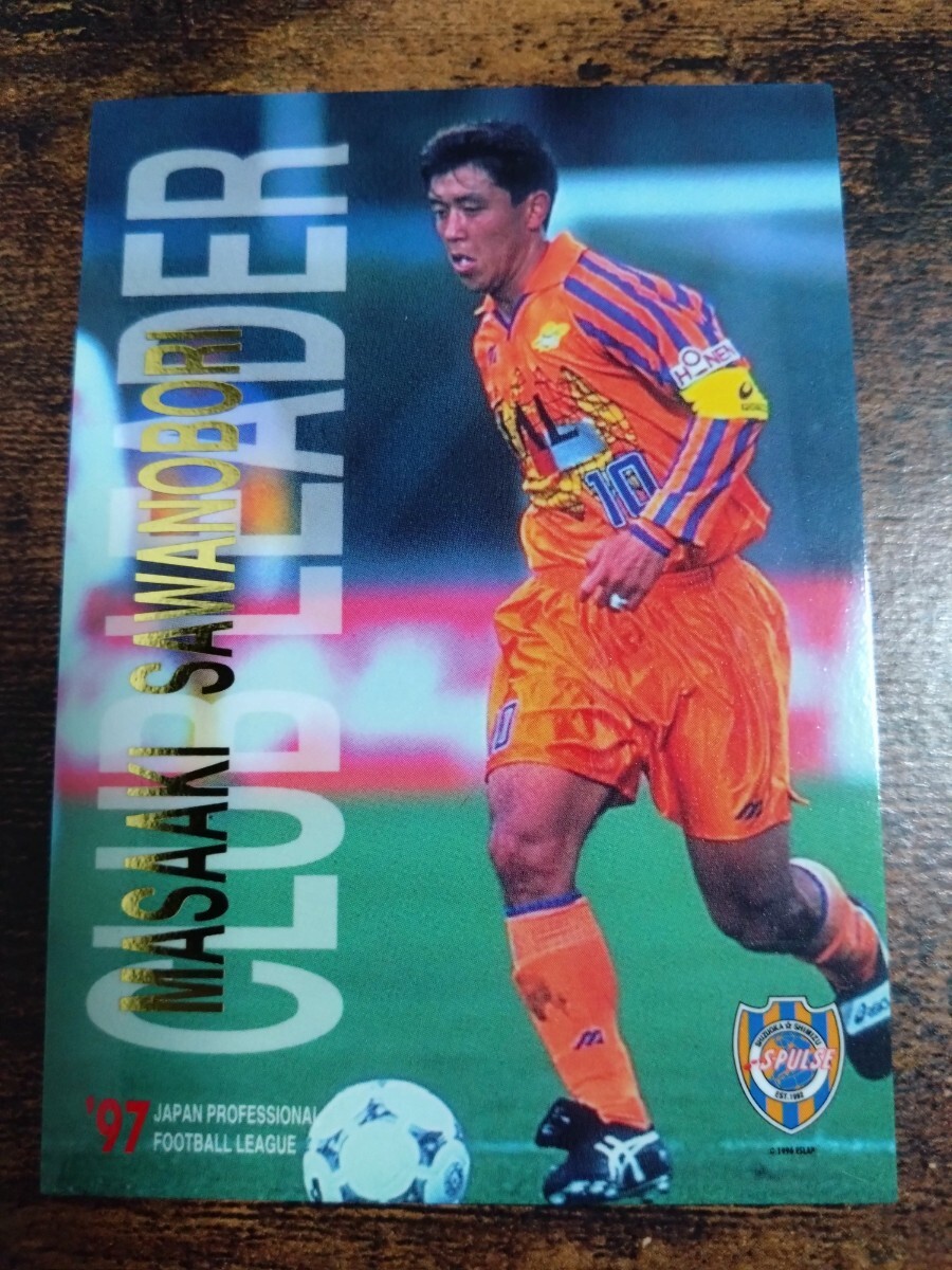 Jカード96/97 No.026 澤登正朗 清水エスパルス拍卖