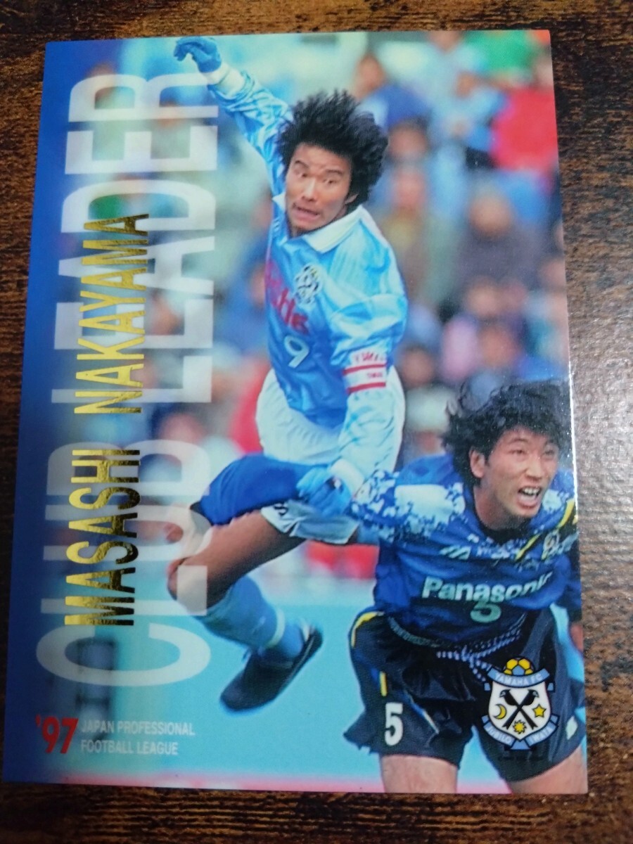 Jカード96/97 No.027 中山雅史 ジュビロ磐田拍卖