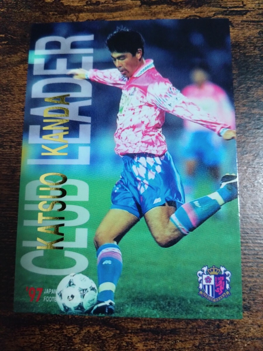 Jカード96/97 No.031 神田勝夫 セレッソ大阪拍卖