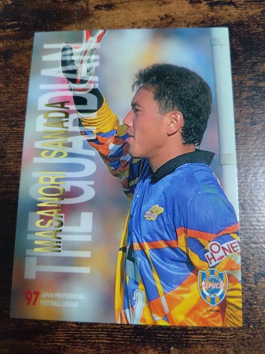 Jカード96/97 No.043 真田雅則 清水エスパルス拍卖