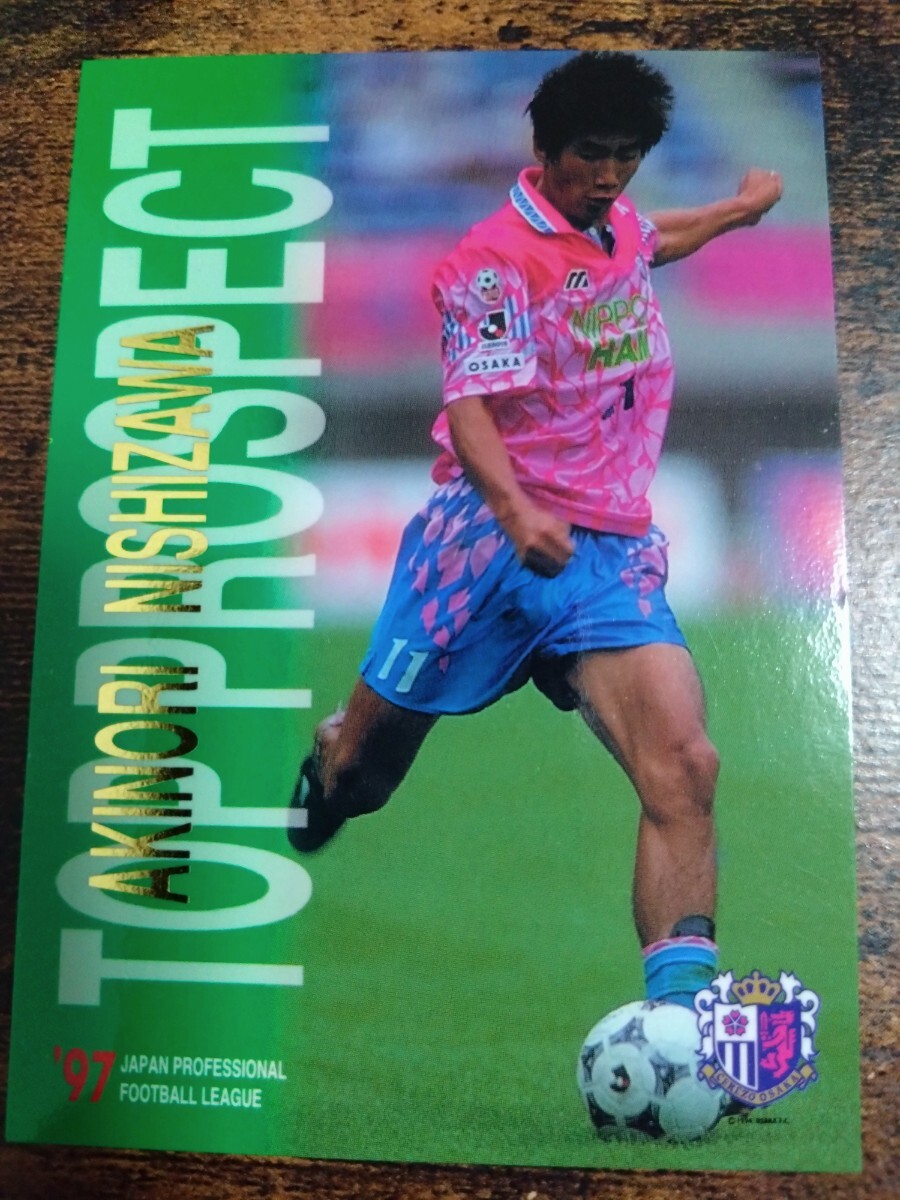 Jカード96/97 No.065 西澤明訓 セレッソ大阪拍卖