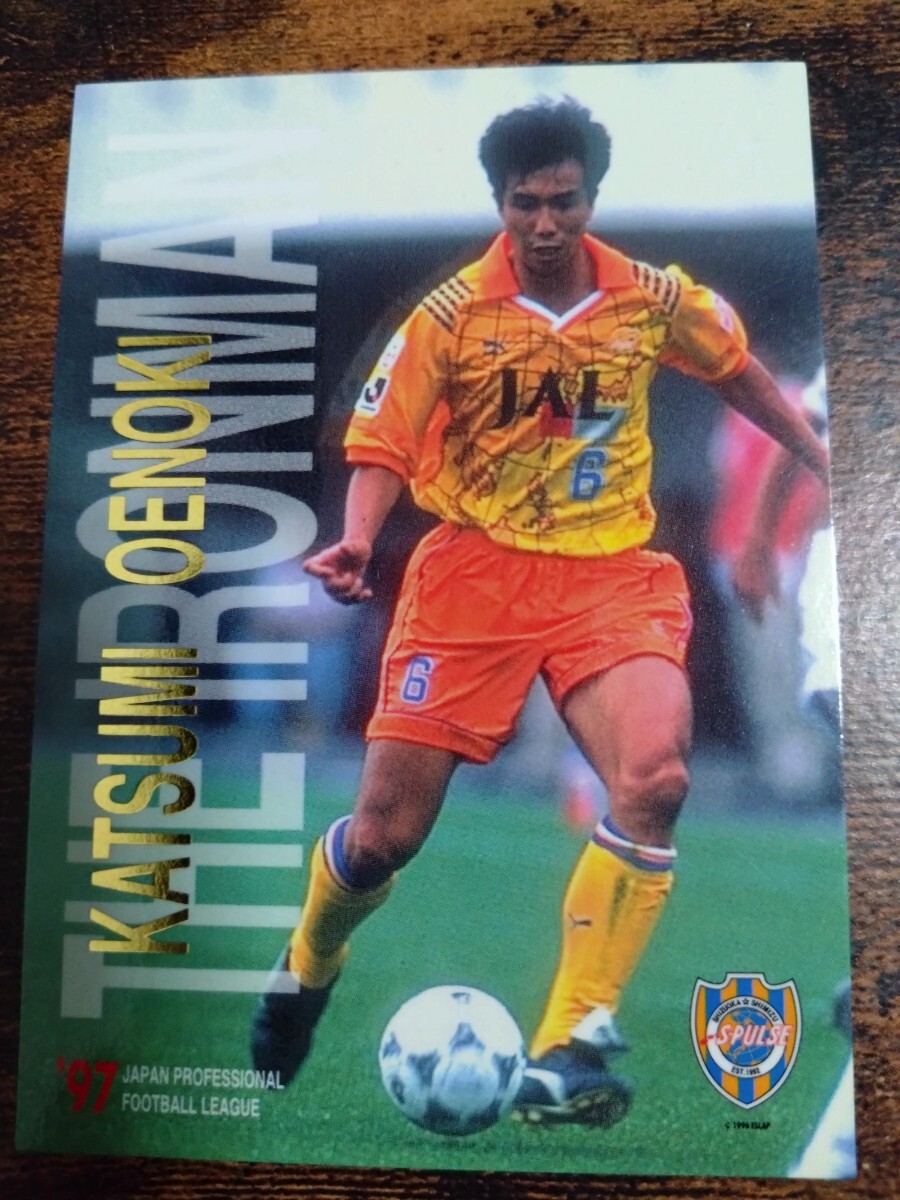 Jカード96/97 No.077 大榎克己 清水エスパルス拍卖