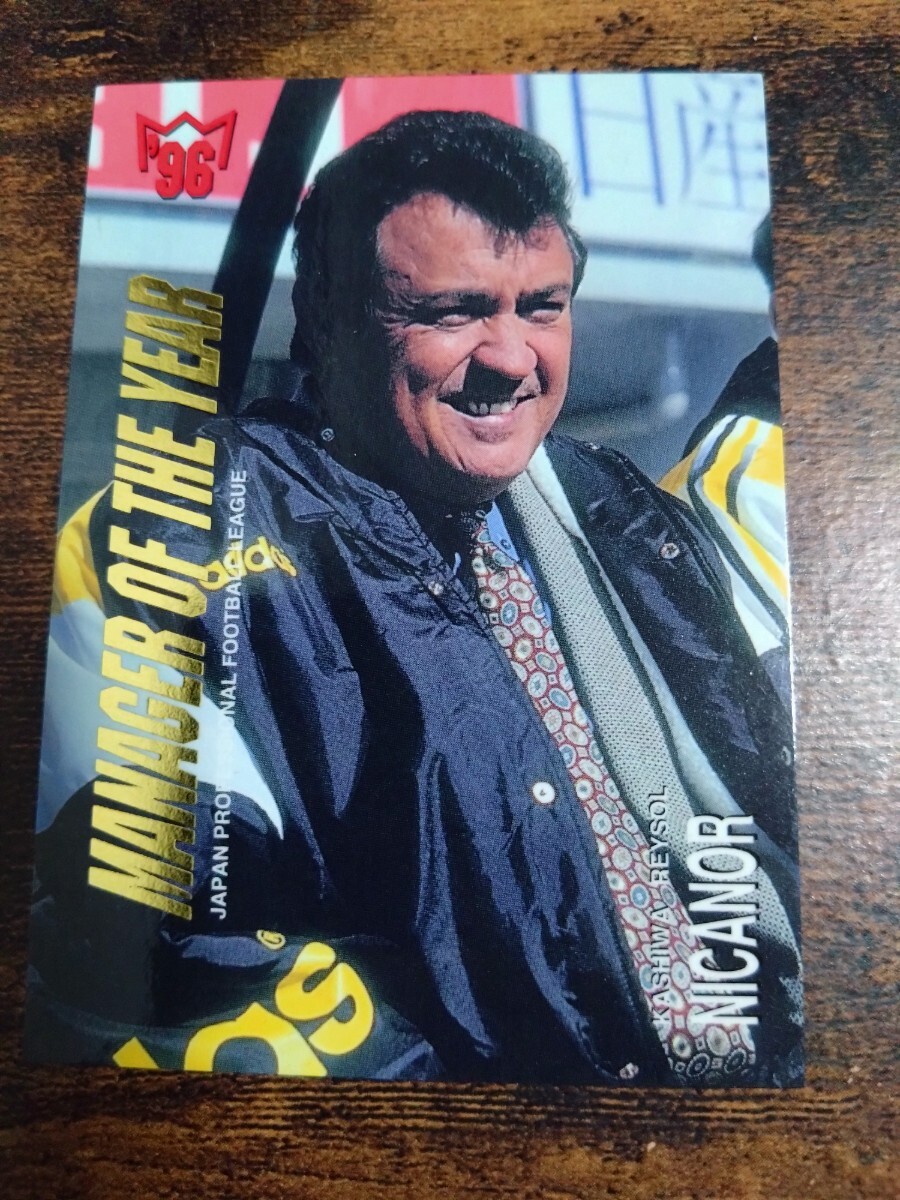 Jカード96/97 No.091 ニカノール 柏レイソル拍卖