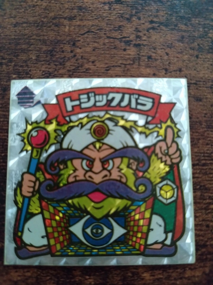 旧ビックリマン トジックバラ 255-天使拍卖