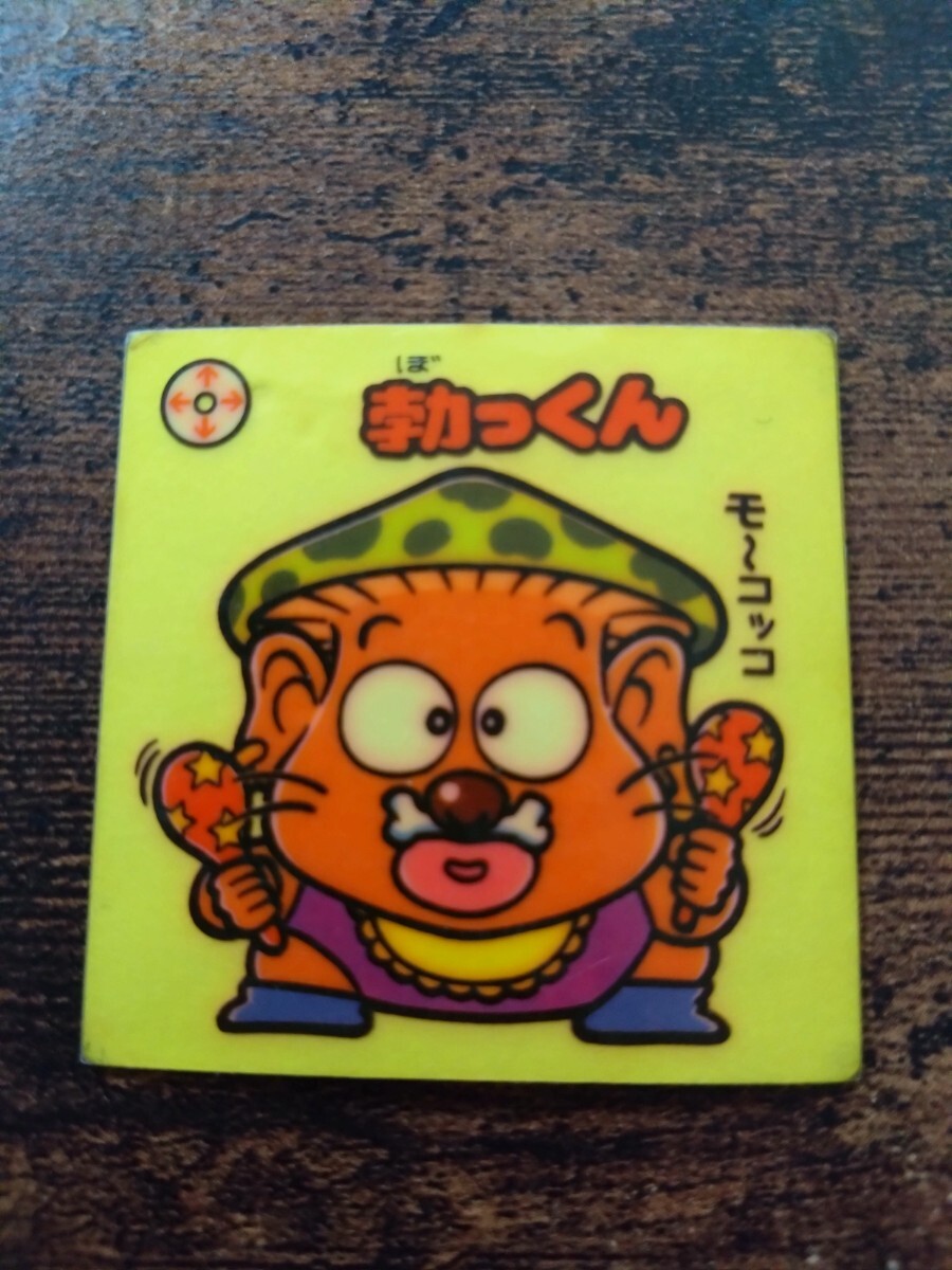 旧ビックリマン 勃っくん 138-お守り拍卖