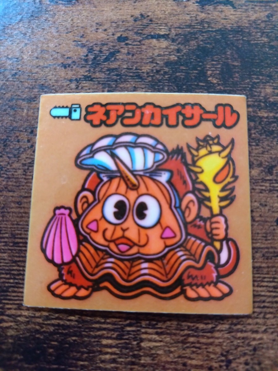 旧ビックリマン ネアンカイサール 145-お守り拍卖