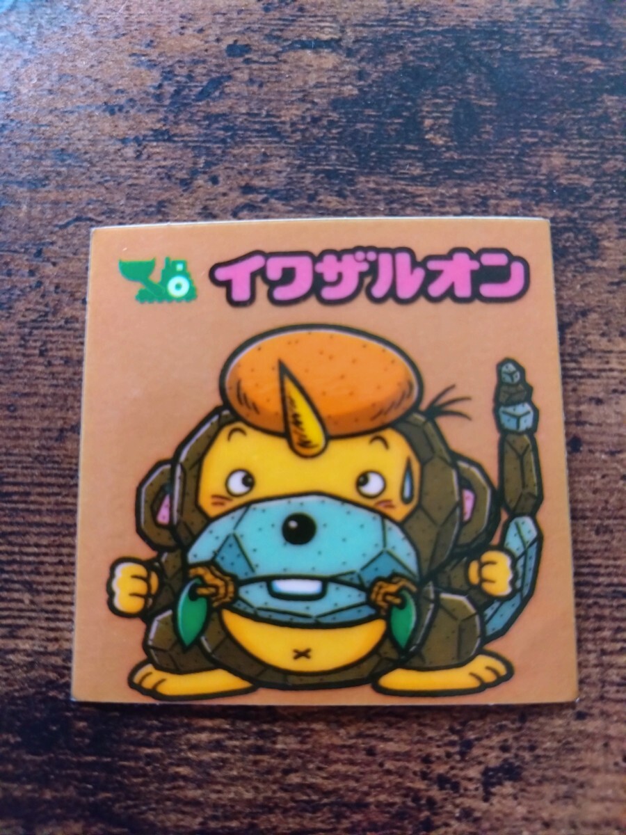 旧ビックリマン イワザルオン 146-お守り拍卖