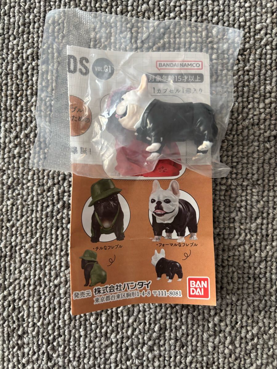 フレブルフレンズ フィギュア フォーマルなフレブル スーツ ガチャガチャ バンダイ 食玩 犬 いぬ 未開封品 ガチャ拍卖