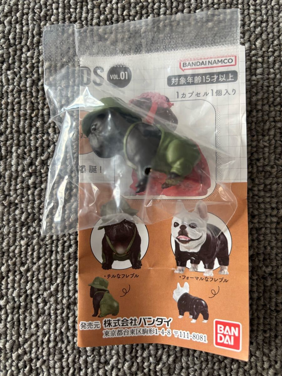 フレブルフレンズ フィギュア チルなフレブル ツナギ ガチャガチャ バンダイ 食玩 犬 いぬ 未開封品拍卖