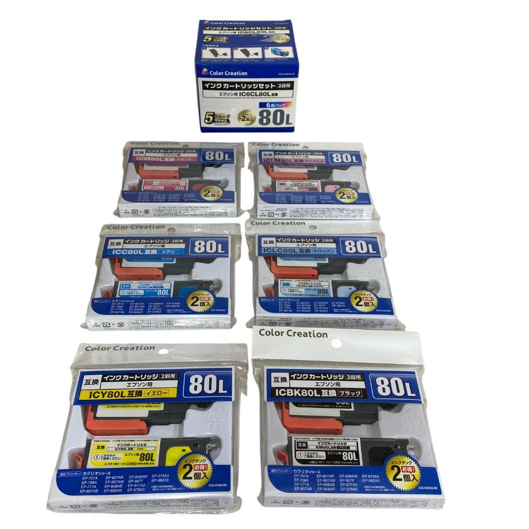 yp3 エプソン用 インクカートリッジ IC6CL80L 互換 2回用 2セット拍卖