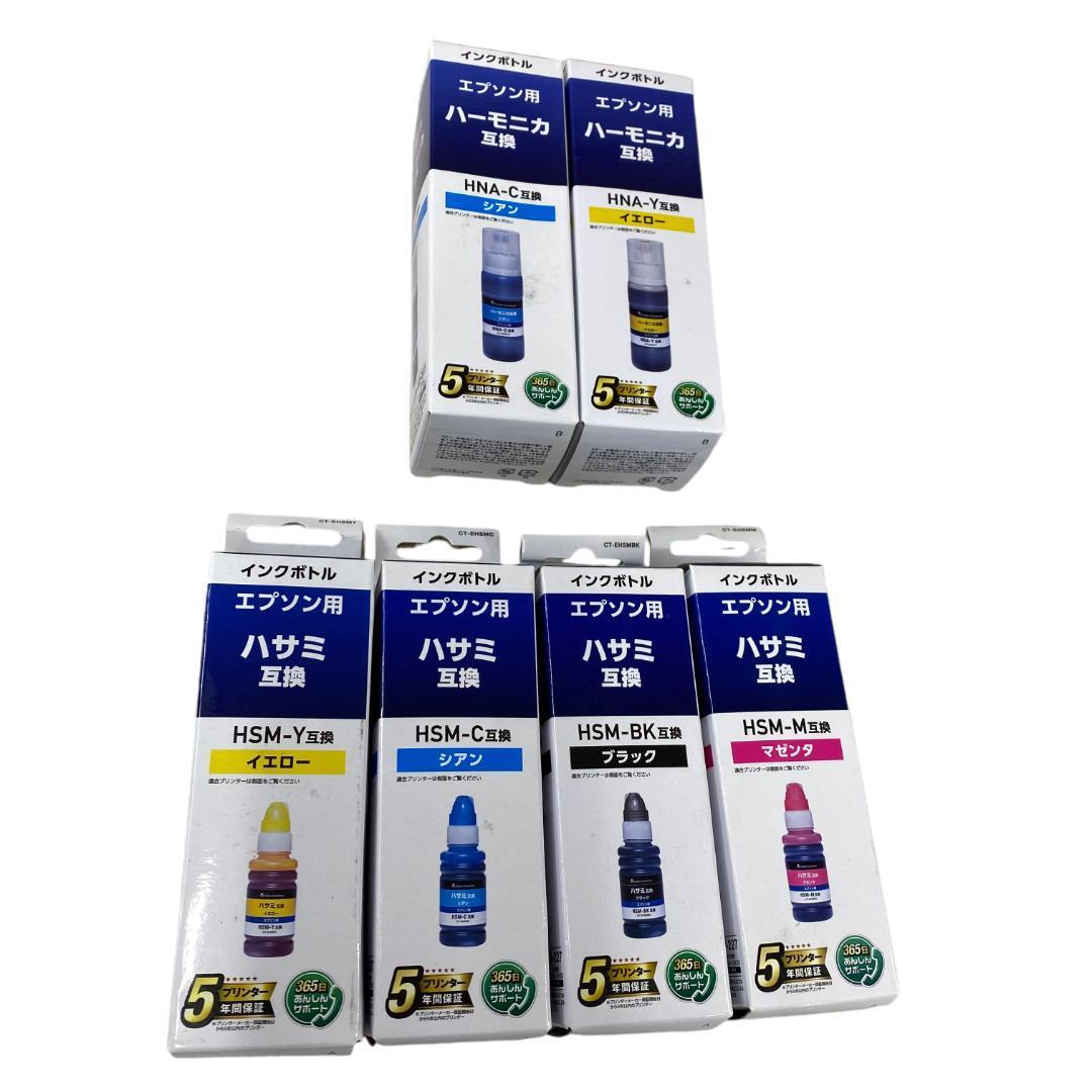yp5 カラークリエーション インクボトル エプソン用 互換 ハサミ ハーモニカ拍卖