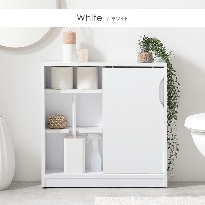 キャスター付きトイレラック ホワイト色 幅60cm Siisti拍卖