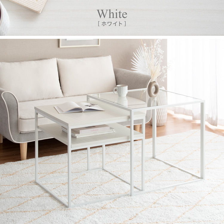 自由なレイアウトができるハイタイプネストセンターテーブル ホワイト色拍卖