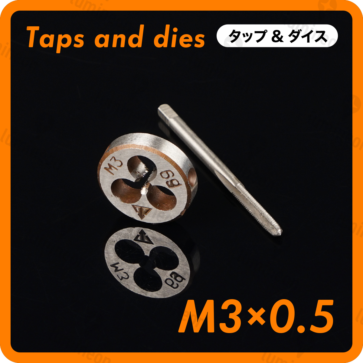 タップ 丸 ダイス M3×0.5 セット ツール 工具 セット ねじ 切り 機 ハンドル タップ DIY ネジ 切り 機 ネジ切機 手動 ねじきり g036a1 1拍卖