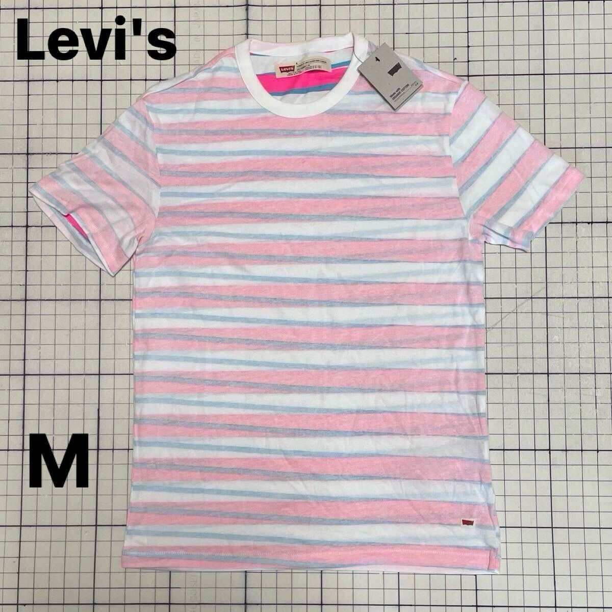 新品 タグ付き【Levi's】リーバイス 半袖Tシャツ ホワイト×ピンク×ブルー 白系 Mサイズ 透かし ボーダー 拍卖