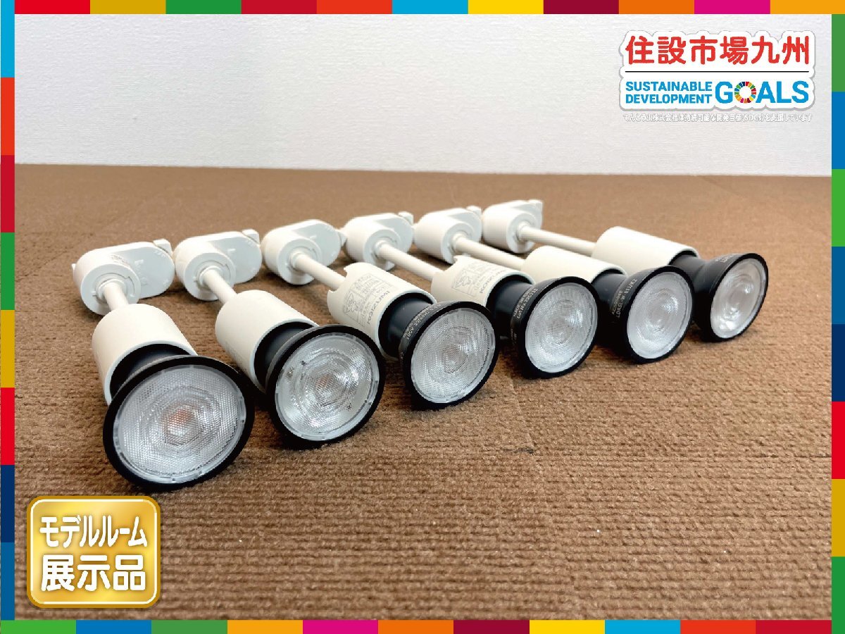 【福岡】スポットライト 白熱灯器具◆KOIZUMI◆ASE940193◆φ50 ライト部分◆2020年製◆モデルR使用品◆BR9574_Ts拍卖