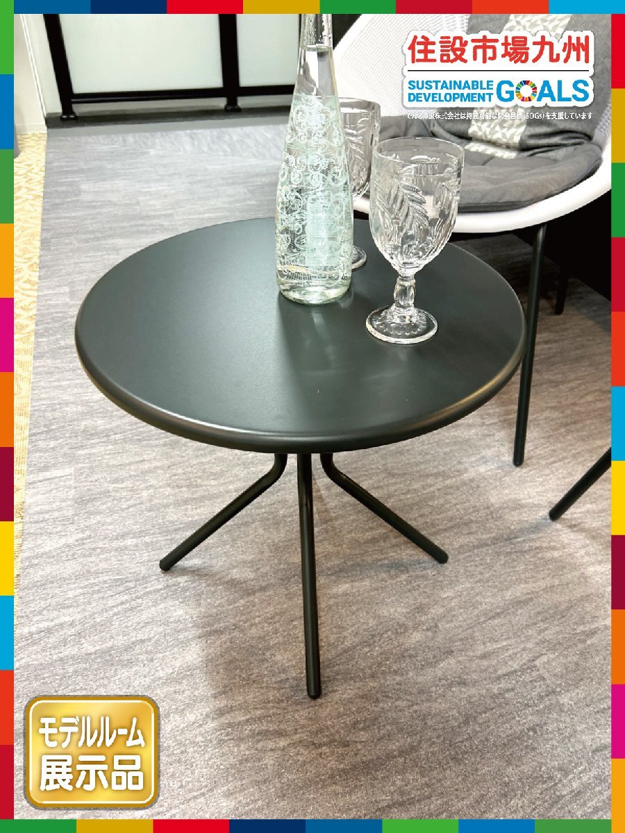 【福岡】W500 ガーデンテーブル サイドテーブル 丸テーブル W500 H450 D500◆モデルR展示品◆AQB68_Kh拍卖