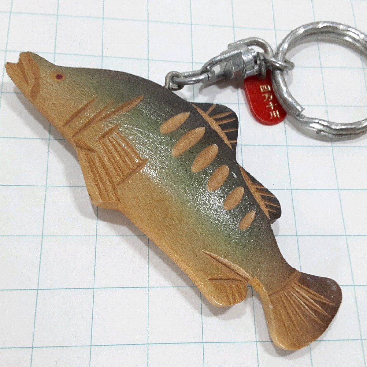 送料無料)四万十川 鮎 観光 旅行 登山 記念 キーホルダー A30256拍卖
