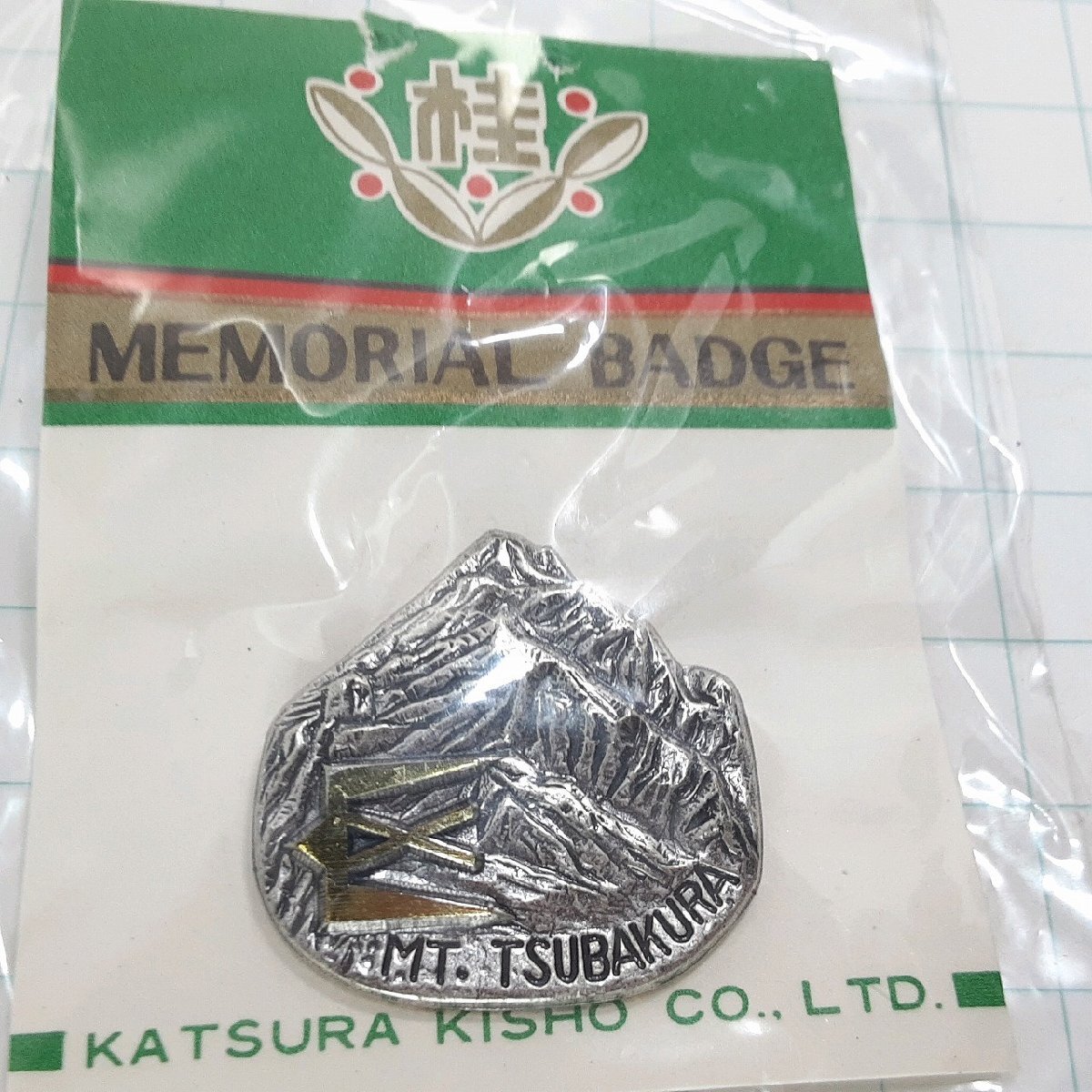 送料無料)未使用 燕岳 観光 旅行 登山 記念 山バッジ ピンバッジ PINS ピンズ A30553拍卖