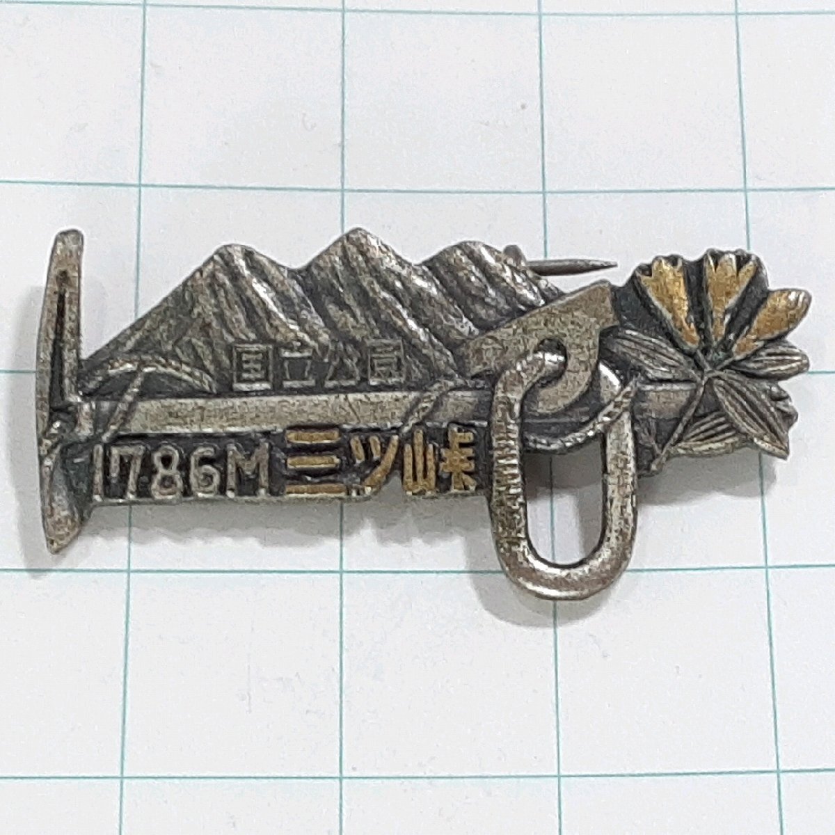 送料無料)三ッ峠 観光 旅行 登山 記念 山バッジ ピンバッジ PINS ピンズ A30003拍卖